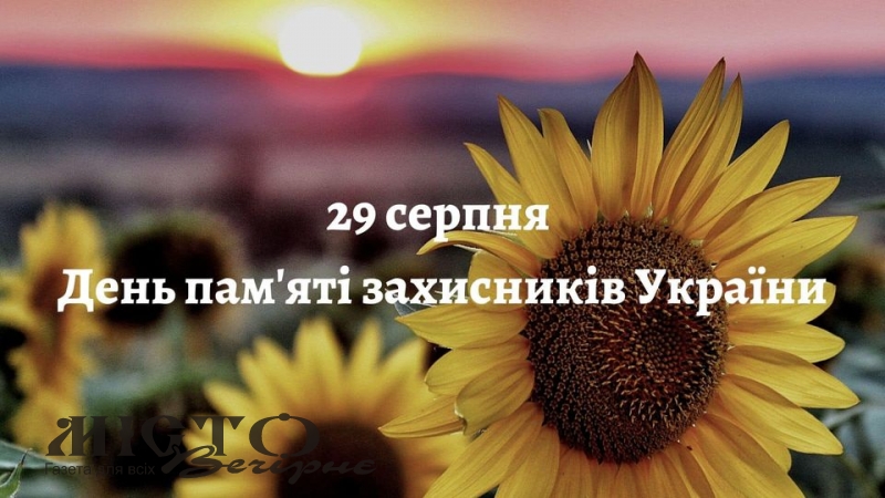 Мешканців Затурцівської громади запрошують на відкриття Алеї Слави та пам'яті 