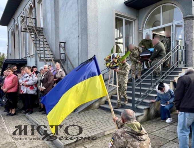 У Нововолинську попрощалися із померлим захисником Степаном Локшином 