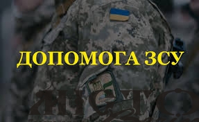 Депутати Іваничівської громади виділили кошти на підтримку ЗСУ 