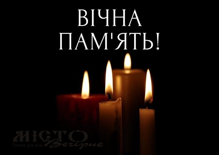Померла лікарка-терапевтка з Іваничівської громади 