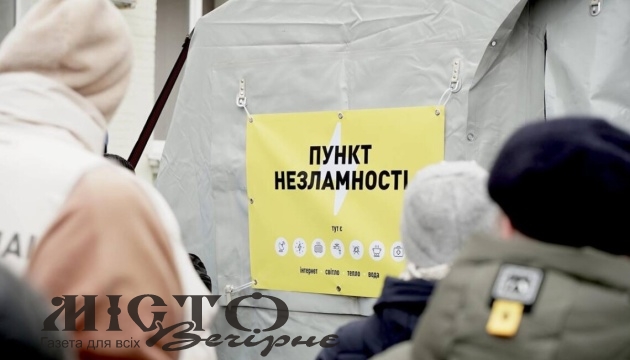 Де у Іваничах діють пункти незламності - новини Володимир-Водинського Де у Іваничах діють пункти незламності