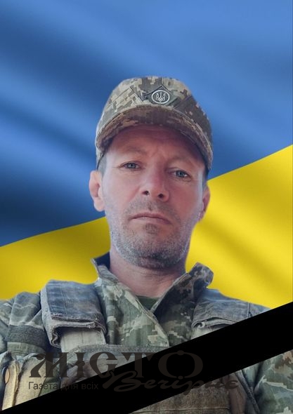 На Харківщині загинув військовий із Локачинської громади 