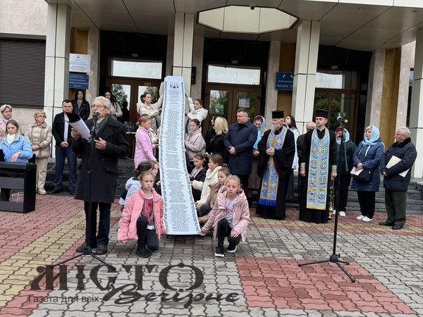 Рушник Пам’яті: у Нововолинську презентували вишите полотнище з іменами полеглих героїв - новини Володимир-Водинського Рушник Пам’яті: у Нововолинську презентували вишите полотнище з іменами полеглих героїв