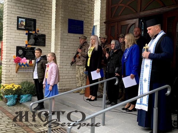 У Затурцівській спеціальній школі урочисто відкрили меморіальні дошки загиблим військовим 