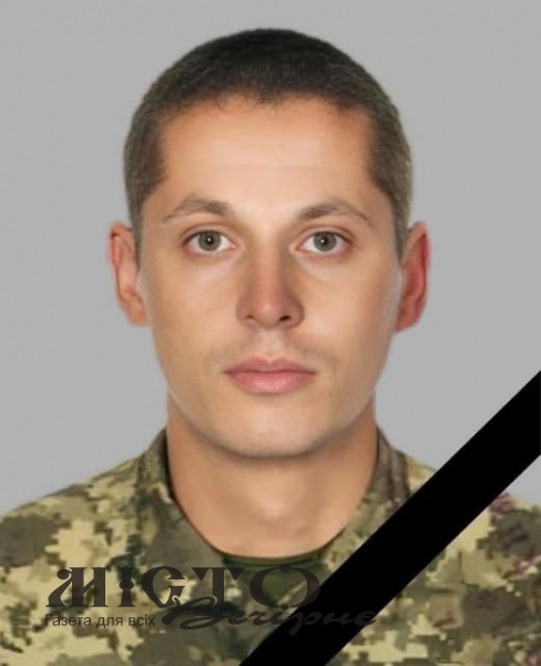 На Донеччині загинув уродженець Зимнівської громади Віталій Чуй 