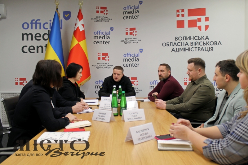 У Волинській ОВА обговорили переспективи трансформації вугільної промисловості у Володимирському районі 