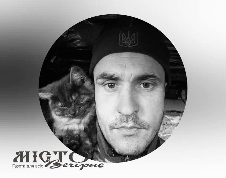 У війні за незалежність України загинув Герой з Володимирської громади Сергій Воробчук 