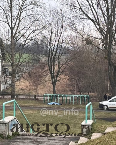 У Нововолинську на стадіоні одного з ліцеїв раптово помер чоловік - новини Володимир-Водинського У Нововолинську на стадіоні одного з ліцеїв раптово помер чоловік