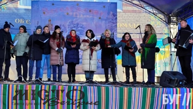 На благодійному заході в Павлівці зібрали для ЗСУ понад 90 тисяч гривень 