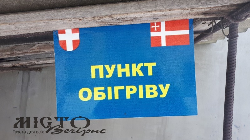 У Володимирі-Волинському запрацював пункт обігріву 