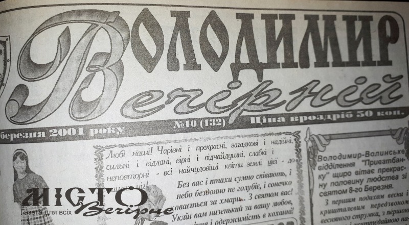 20 років по тому: що жителі військових містечок  запитували у міського голови та його команди під час звіту 