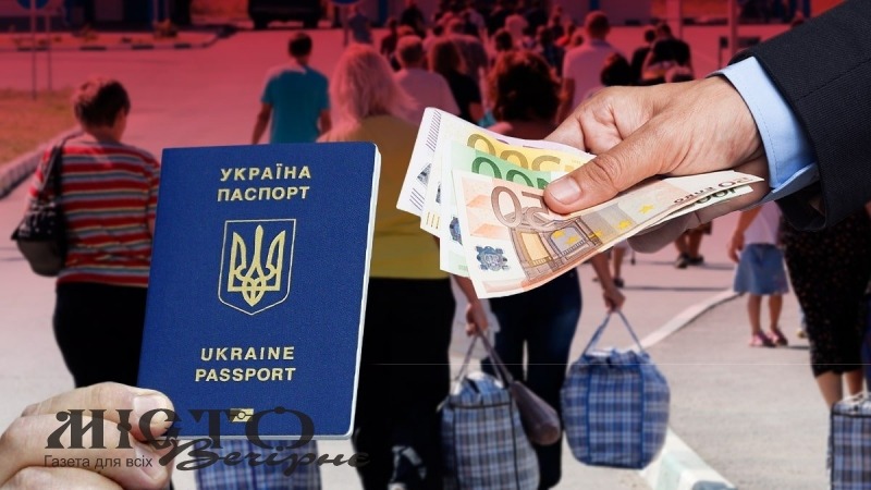 93% заробітчан не планують працювати в Україні 