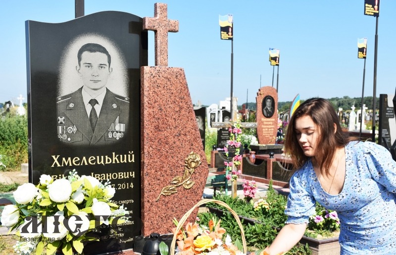 7 років по загибелі сина своєї Батьківщини... 