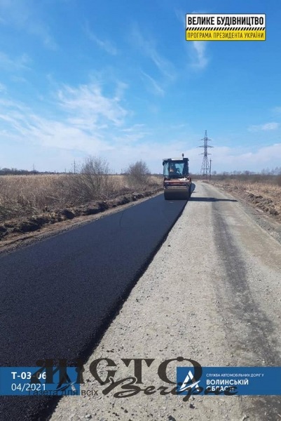 Розпочали ремонт доріг в сторону Шацьких озер 