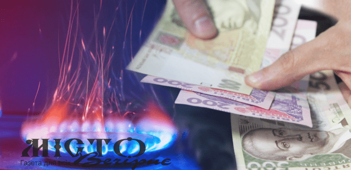 В Україні зросте тариф на газ 