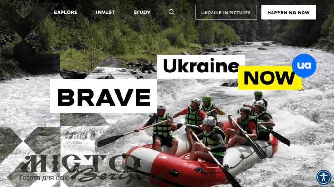 Україна запустила свій офіційний англомовний сайт 