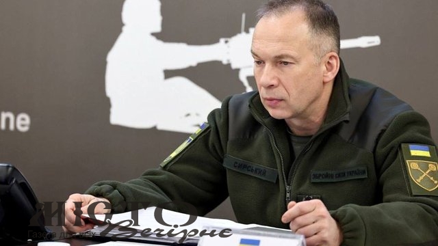 Сирський наказав перевірити забезпечення військових на фронті до 20 травня - новини Володимир-Водинського Сирський наказав перевірити забезпечення військових на фронті до 20 травня