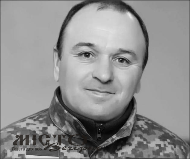 У Нововолинську попрощаються з Героєм Володимиром Завадським 