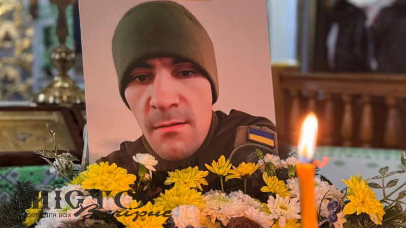 У Нововолинську попрощалися з Героєм Святославом Василюком - новини Володимир-Водинського У Нововолинську попрощалися з Героєм Святославом Василюком