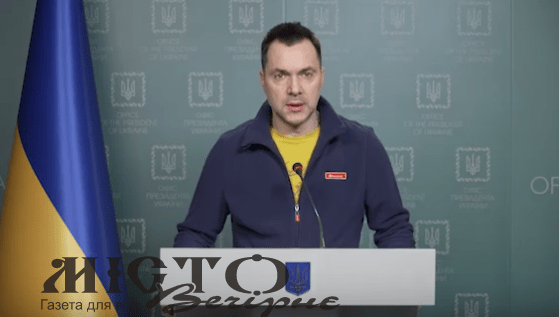 «Ситуація на полі бою буде змінюватися на користь України», – Арестович про Маріуполь та успіхи ЗСУ 