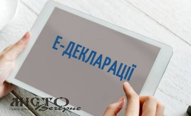 Уряд зобов’язав НАЗК відновити доступ до реєстру декларацій - новини Володимир-Водинського Уряд зобов’язав НАЗК відновити доступ до реєстру декларацій