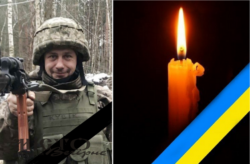 У війні за незалежність України загинув Герой з Іванич Омар Кузьмук 