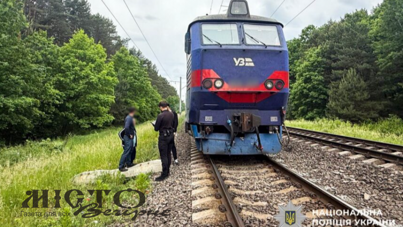 На Рівненщині потяг вбив 17-річного юнака 