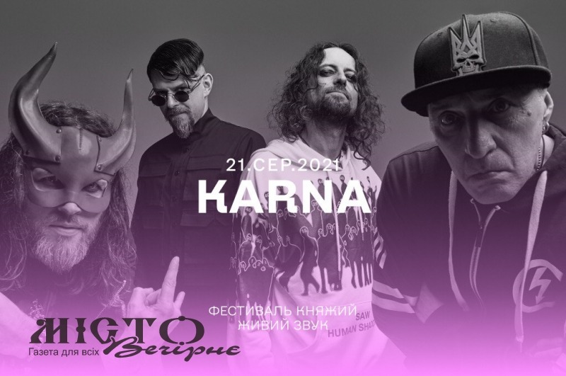 Втертє на фестиваль "Княжий" приїде гурт «Karna» 