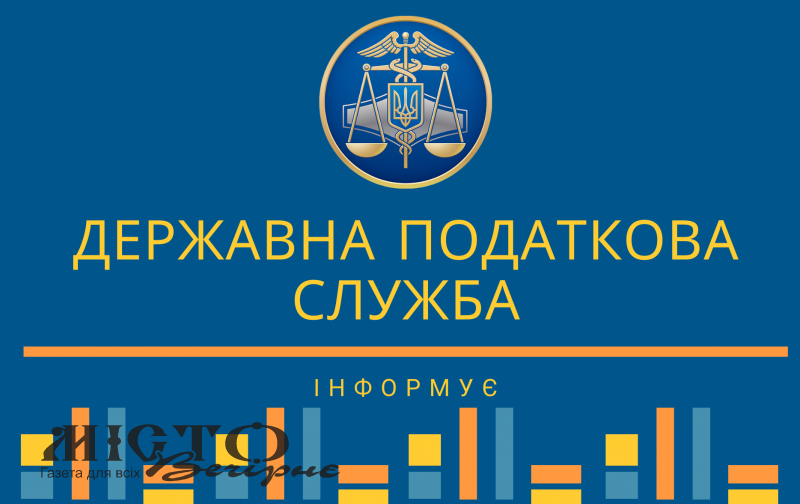 Волинські податківці запрошують представників бізнесу до діалогу з питань застосування РРО/ПРРО 