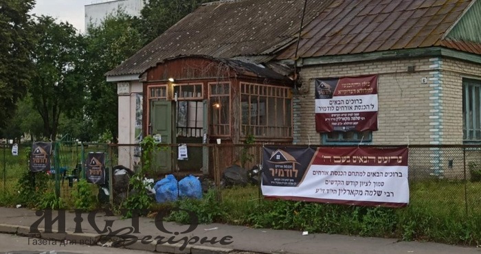 У Володимирі відбудуться громадські слухання 