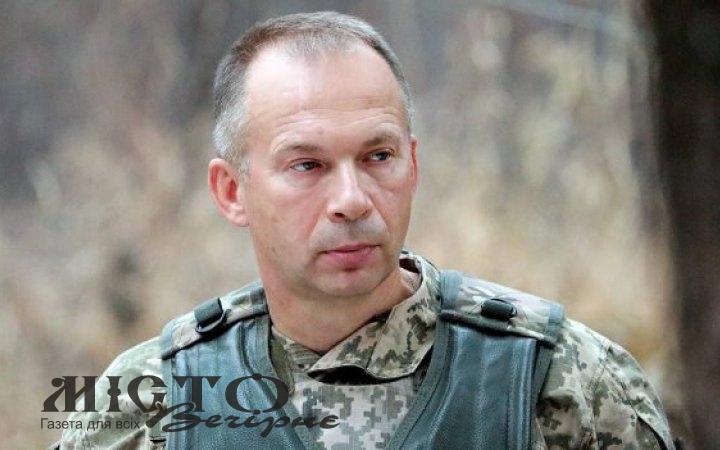 Оприлюднили звернення новопризначеного Головнокомандувача Олександра Сирського 