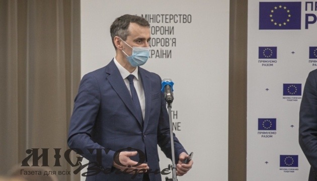 В Україні підсилять контроль за дотриманням протиепідемічних заходів 
