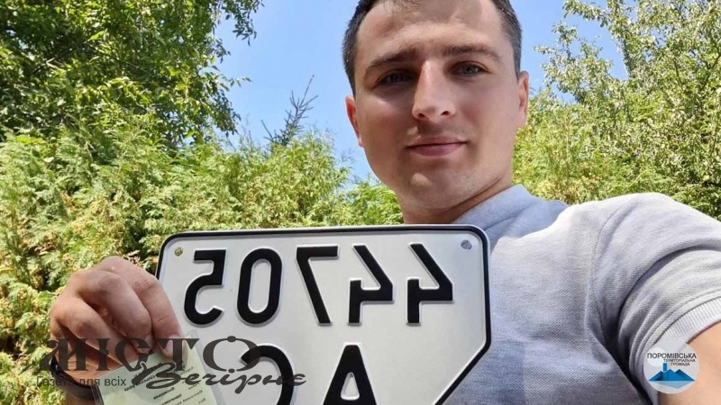 У Поромівській громаді придбали нову техніку 
