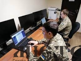 Для військовослужбовців проведуть навчання з інформаційних технологій 