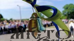 Останній дзвоник у володимирських школах пролунав в онлайн-форматі 