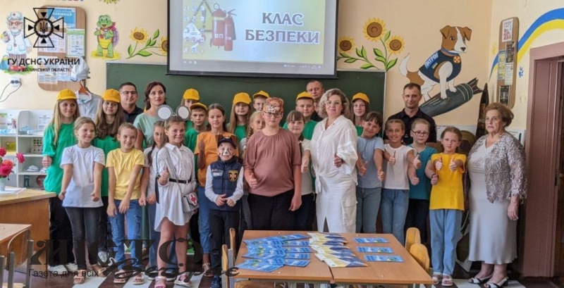 В Іваничівському ліцеї №1 відкрили «Клас безпеки» 