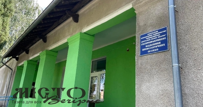 Опублікували графік проходження професійного медогляду у Нововолинській лікарні 