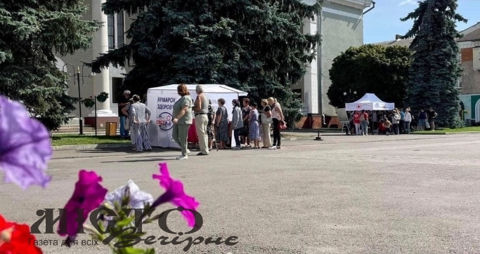 У старостинських округах Нововолинської громади відбудуться «Ярмарки здоров'я» 