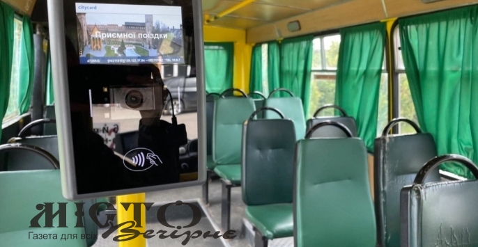 У Нововолинську триває підготовка для оплати проїзду е-квитками 