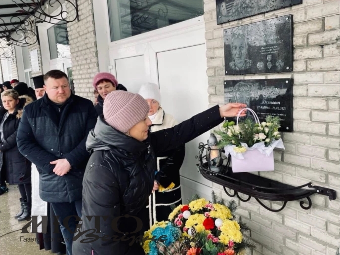 У Нововолинському ліцеї відкрили меморіальні дошки загиблим захисникам 