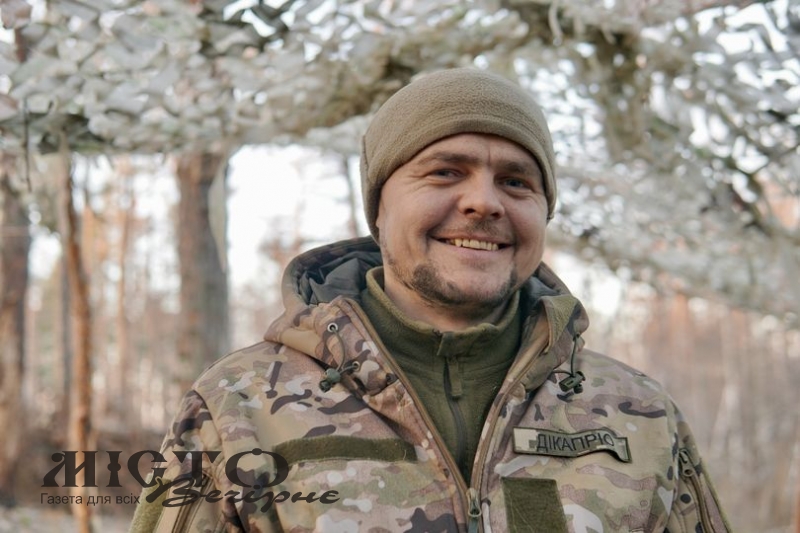 У волинській бригаді тероборони служить «Ді Капріо» 