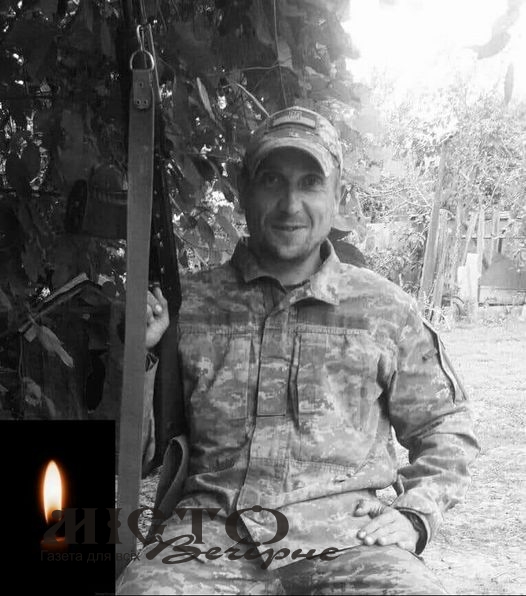 Мешкаців Литовезької громади просять гідно провести в останню путь Героя Ігоря Романчука 