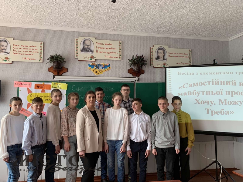 У спеціальній школі села Затурці відбувся тиждень профорієнтаційної роботи «Людина працею велична» 