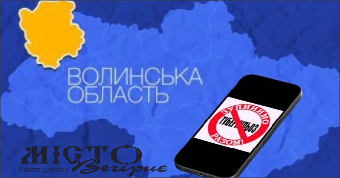 На Волині представників п'яти громад залучать до протидії туберкульозу 