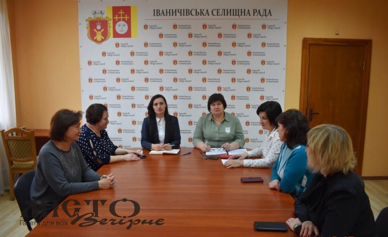 В Іваничах відбулося засідання комісії щодо надання матеріальної допомоги 