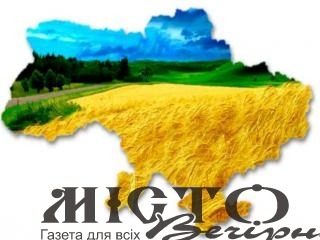 Серед юних володимирчан визначили переможців експедиції “Моя Батьківщина - Україна” - новини Володимир-Водинського Серед юних володимирчан визначили переможців експедиції “Моя Батьківщина - Україна”