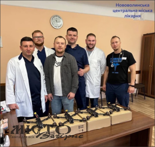 У Нововолинську лікарі придбали чотири дрони для захисників 