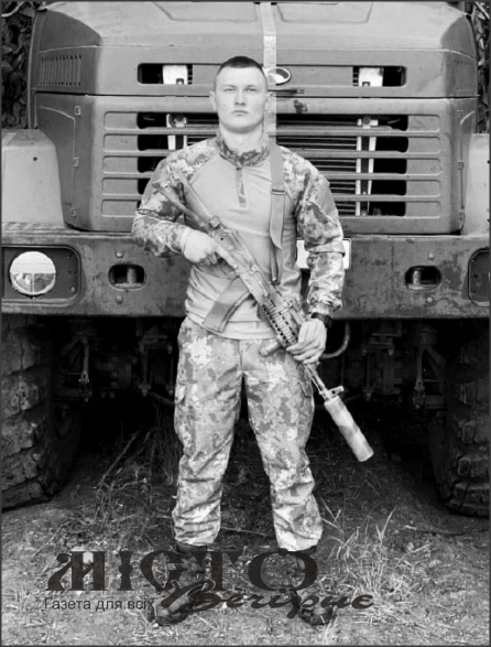 Загинув Герой родом з Херсонщини, рідні якого переїхали у Володимир 