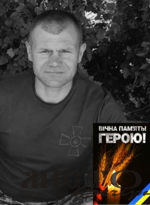 У Донецькій області загинув військовий з Литовезької громади Олег Ющук 