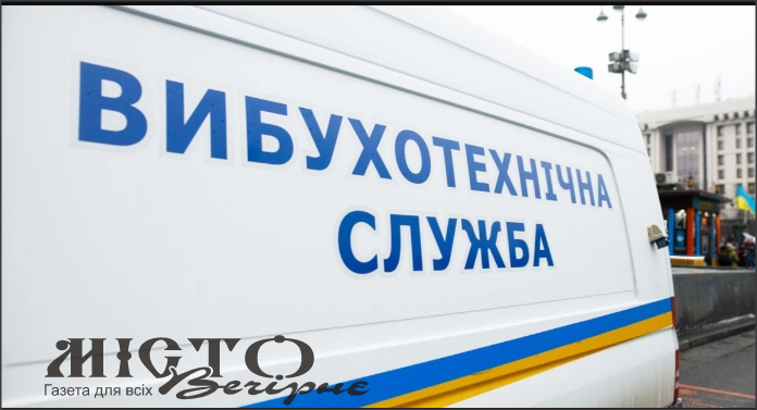 Інформація про «замінування» комунальних підприємств та ліцею у Нововолинську не підтвердилася 